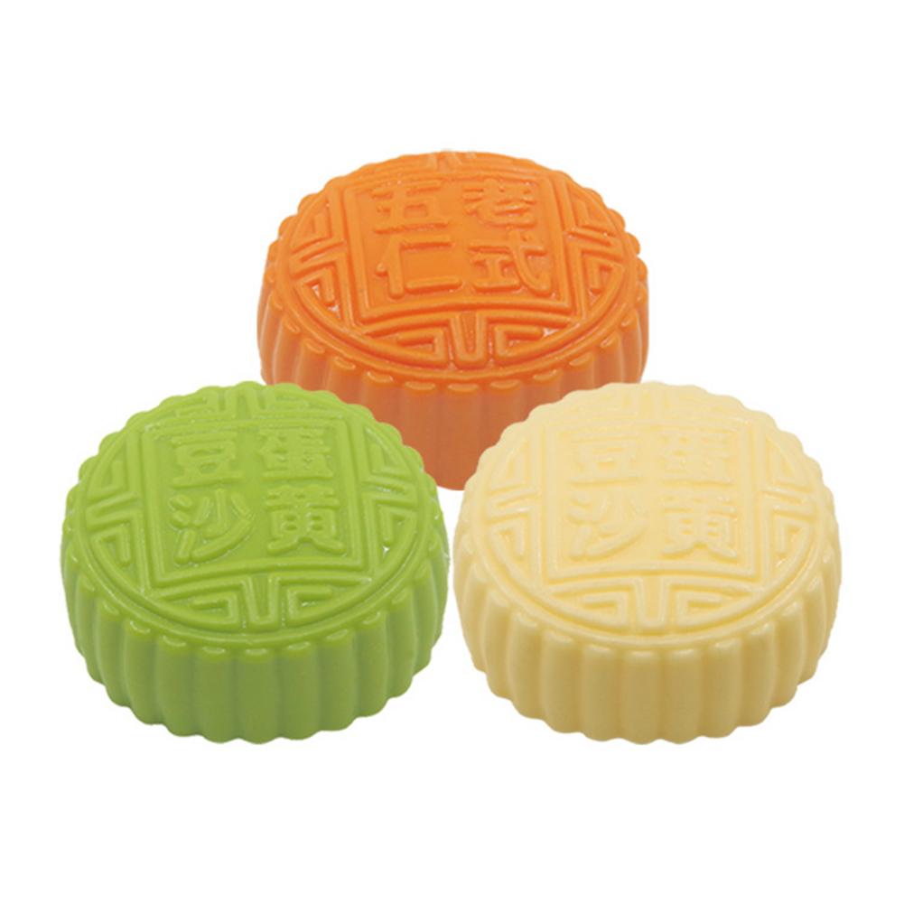 Children's moon cake extrusion toy