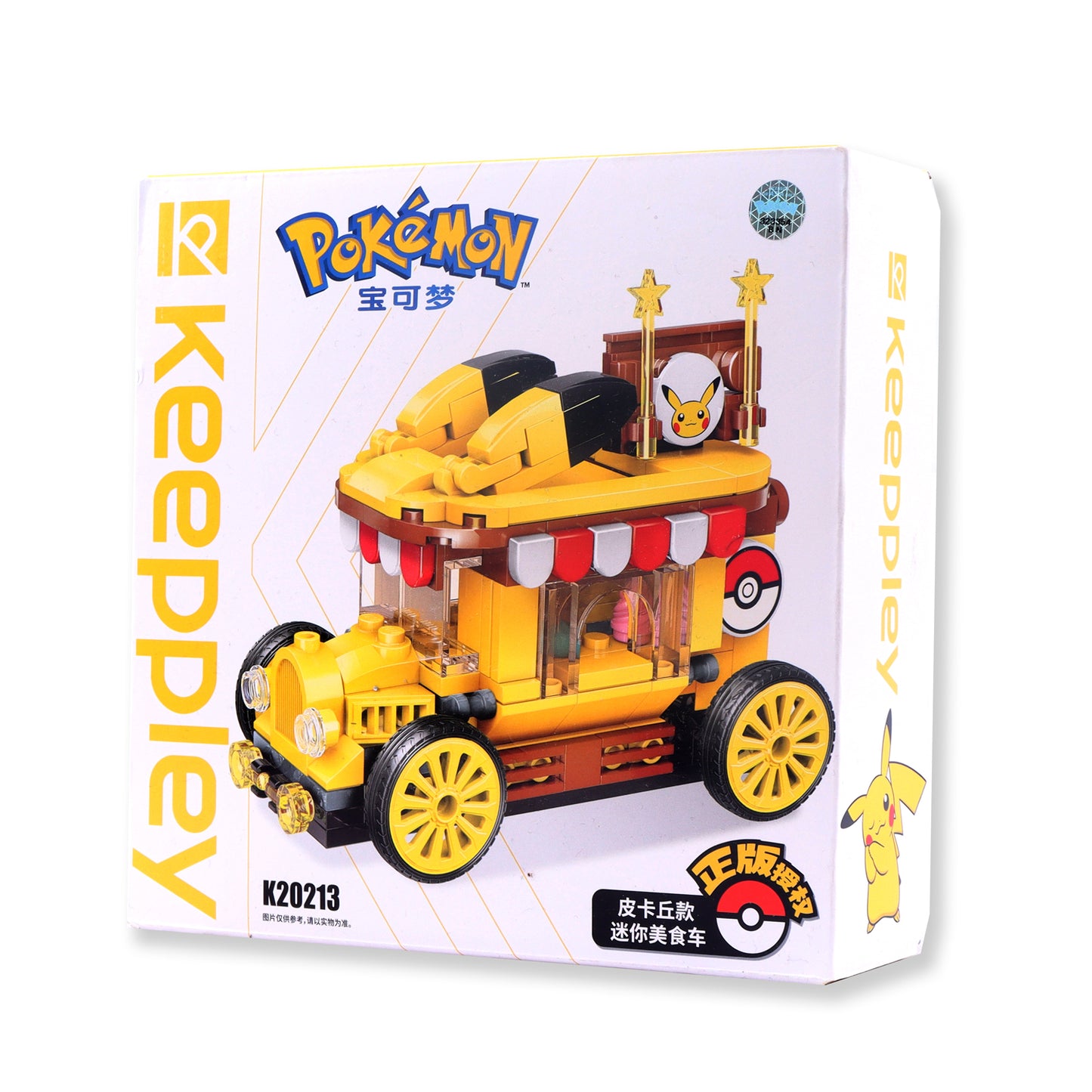 Pokemon boxed building block car toys